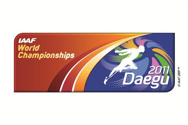 Daegu 2011 logo (IAAF.org)