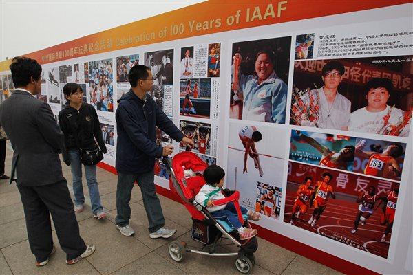 An IAAF Centenary Exhibition at the '100 Kids - 100 metres - 100 years' event in Beijing Olympic Park to celebrate the year of the IAAF Centenary (Getty Images)