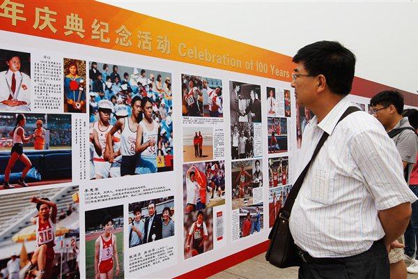 An IAAF Centenary Exhibition at the '100 Kids - 100 metres - 100 years' event in Beijing Olympic Park to celebrate the year of the IAAF Centenary (Getty Images  )