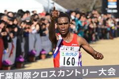 Kenya's Charles Ndirangu winning at the 2013 Chiba International Cross Country (Yohei Kamiyama / Agence SHOT)