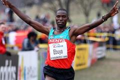 Joseph Ebuya of Kenya celebrates winning the men's senior race in Bydgoszcz 2010 (Getty Images)