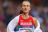 Yekaterina Poistogova of Russia (Getty Images)